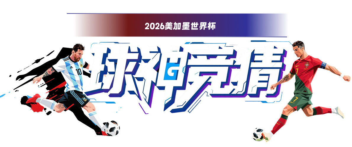 有奖竞猜